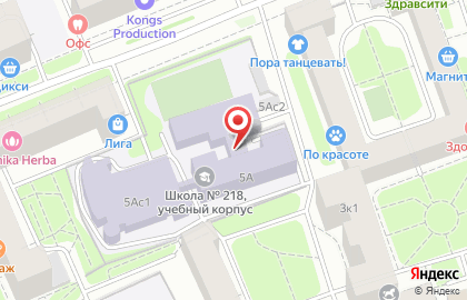 Религиозная Организация Католический центр " Каритас Архиепархии Божией Матери в Москве" на карте