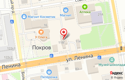 Компания по продаже канцтоваров на улице Ленина на карте