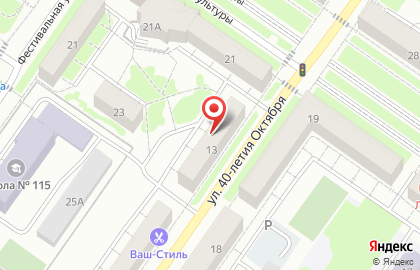 Клининговая компания в Екатеринбурге на карте