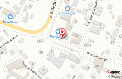 Салон цветов в Куйбышевском районе на карте