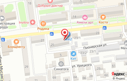 Магазин по продаже косметики на улице Чкалова на карте