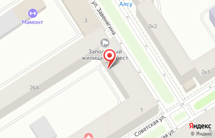 Таймырский центр независимой экспертизы на Советской улице на карте