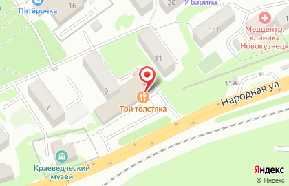 Ресторан-клуб Три толстяка в Кузнецком районе на карте