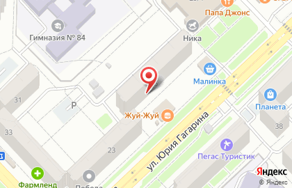 Малинка, ООО Стэй на улице Юрия Гагарина на карте