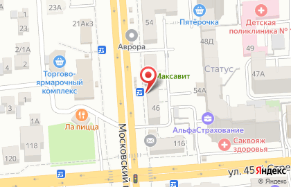 Аптека Клиническая в Воронеже на карте