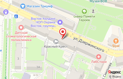 Магазин интимных товаров Эрос на улице Дзержинского на карте