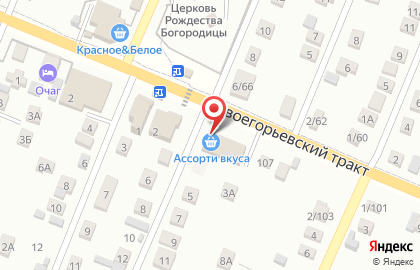 Магазин хозяйственных товаров на улице Декабристов на карте