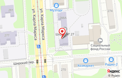 Средняя общеобразовательная школа №27 на улице Карла Маркса на карте