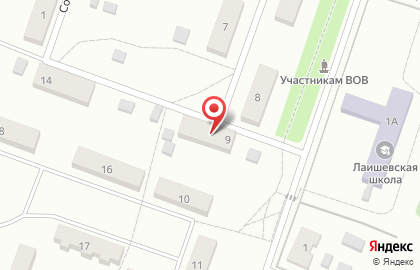 Почта России в Ульяновске на карте