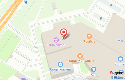Ресторан Пять звезд в ТРЦ Коллаж на карте