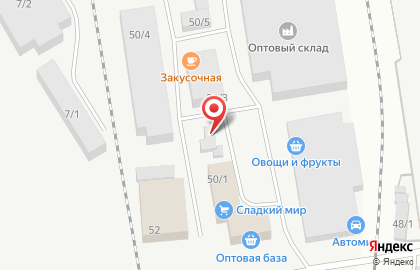 Магазин Дары природы на улице Чкалова на карте