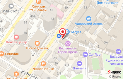 Ломбард Sunlight на Демократической улице на карте