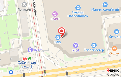 Ресторан итальянской кухни Перчини в Центральном районе на карте