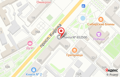 Почта России в Кемерово на карте