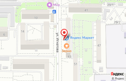 Мастерская по ремонту одежды в Карасунском районе на карте