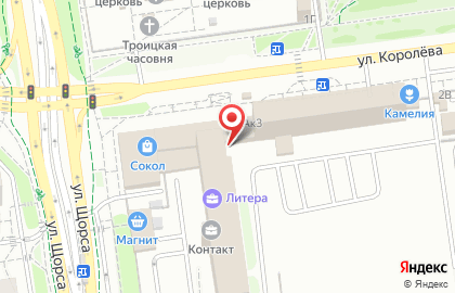 Служба аварийных комиссаров на улице Королёва на карте