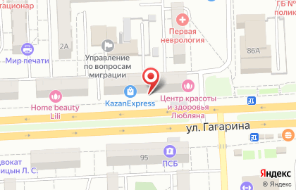 KazanExpress в Самаре на карте