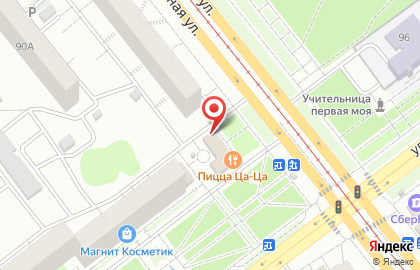 Магазин овощей и фруктов в Промышленном районе на карте