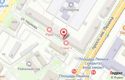 Стоматология Стенс+ на улице Наумова на карте