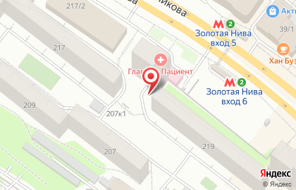 ОАО ИркутскгипродорНИИ на улице Бориса Богаткова на карте