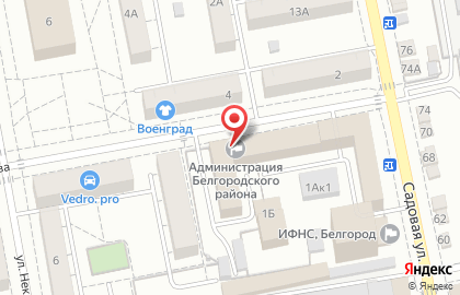 Администрация Белгородского района на улице Шершнева на карте