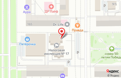 Межрайонная инспекция Федеральной налоговой службы России №16 по Челябинской области на карте