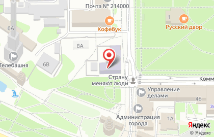 Детская художественная школа им. М.К. Тенишевой на карте