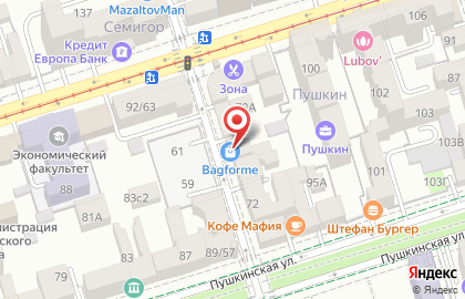Сервисный центр FoxService в переулке Семашко на карте