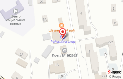 Почта России в Вологде на карте