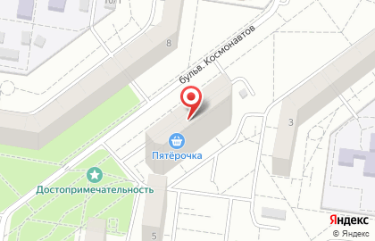 Супермаркет Магнит на бульваре Космонавтов на карте
