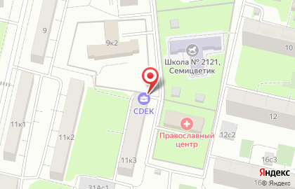Служба доставки и логистики Сдэк на Таганрогской улице на карте