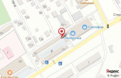 Сервисный центр Ресанта в Уфе на карте