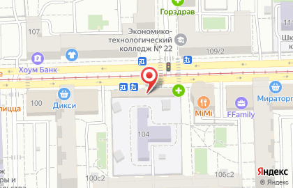 Магазин кондитерских изделий Аленка на Первомайской улице на карте