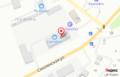 Торговая компания Кубометр на Смоленской улице на карте