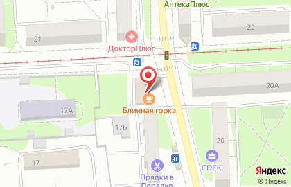 Кафе Блинная горка на улице 30 лет Победы на карте