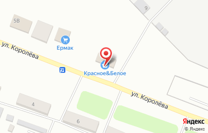 Супермаркет Красное & Белое на улице Королёва на карте