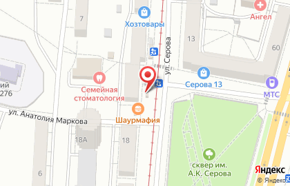 ООО Денежные займы на улице Серова на карте