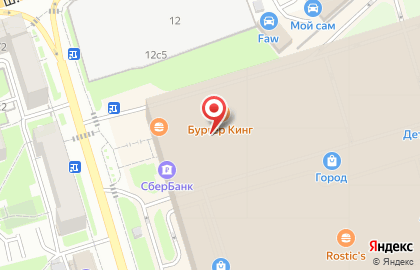 Кафе быстрого питания Пян-Се на шоссе Энтузиастов на карте