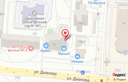 Оптимум Авто в Кировском районе на карте