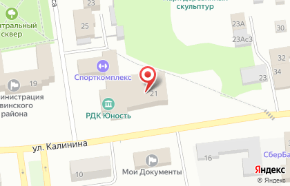 Централизованная бухгалтерия учреждений культуры Увинского района на карте