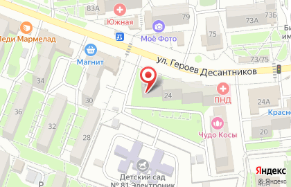 Мастерская по ремонту холодильников, стиральных и посудомоечных машин на улице Героев Десантников на карте