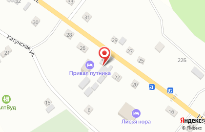 Агентство недвижимости Горный Алтай на Центральной улице на карте