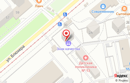 Сервисный центр Знак качества на Комсомольской на карте