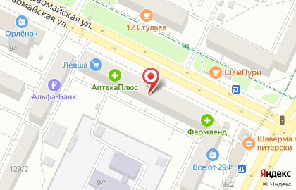 Торгово-сервисная компания Уфателефон на Первомайской улице на карте