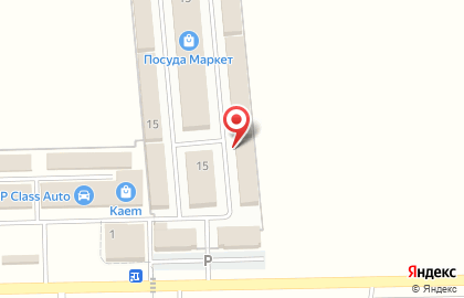 ПосудаМолл ZGG на карте