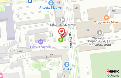 Магазин чая и подарков Травники Сибири на улице Марковского на карте
