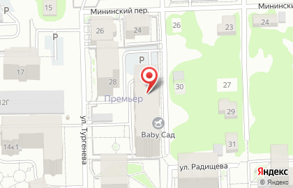 Premier Life, ООО АТЭКС на карте