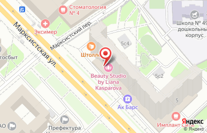 Копицентр Фотосфера на Марксистской улице на карте