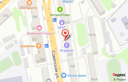 Офис продаж Билайн на Советской улице на карте
