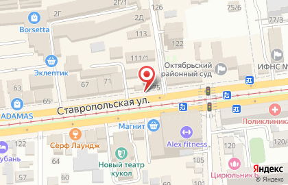 Ювелирный салон Золотой Каприз на Ставропольской улице, 75 на карте